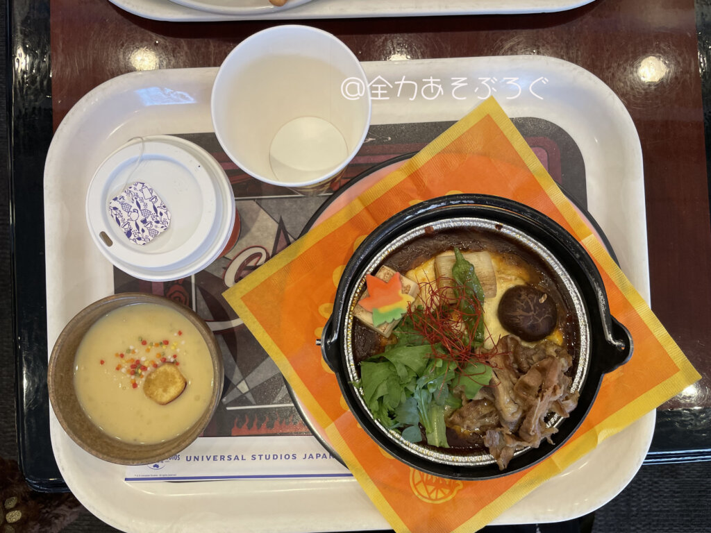 うまいうまい焼きカレー画像