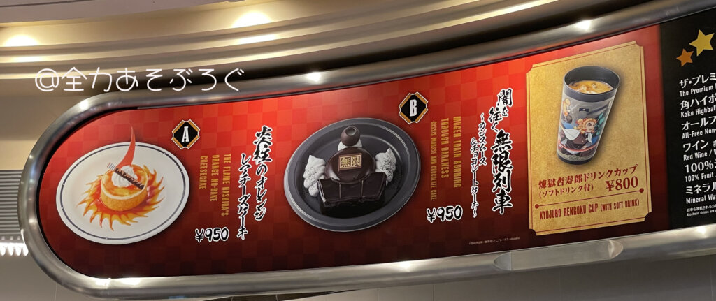 スイーツメニュー画像