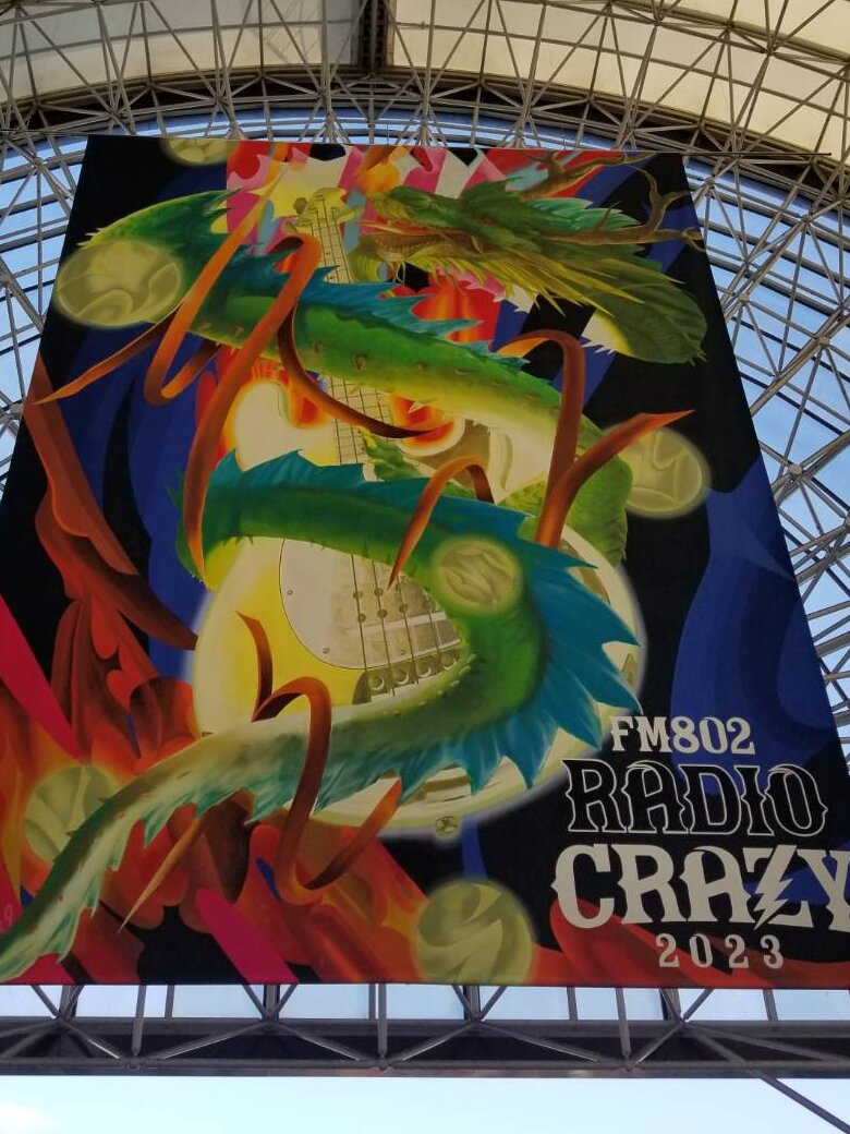【フェス】RADIO CRAZY2023 レディクレ