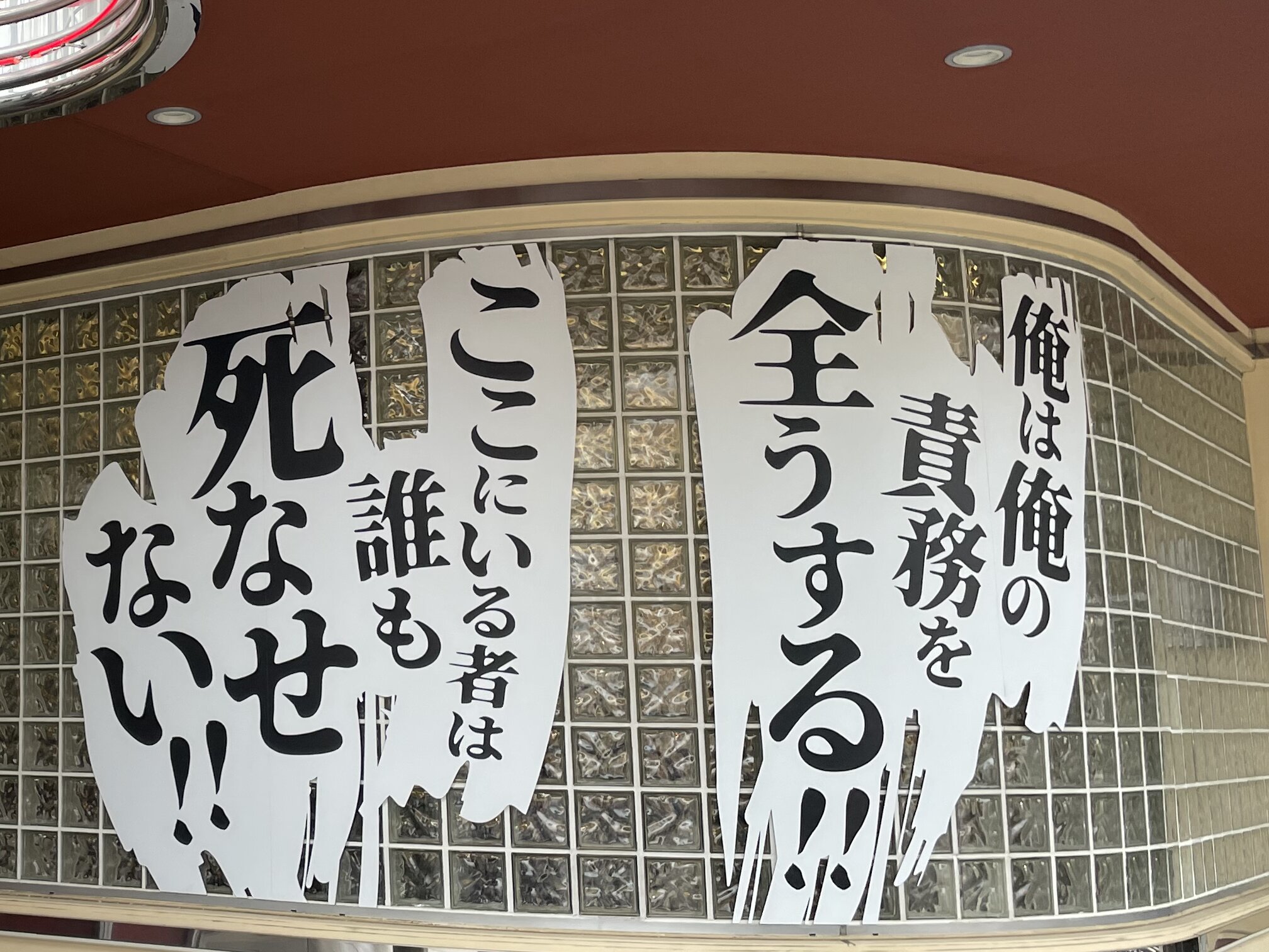 セリフ画像