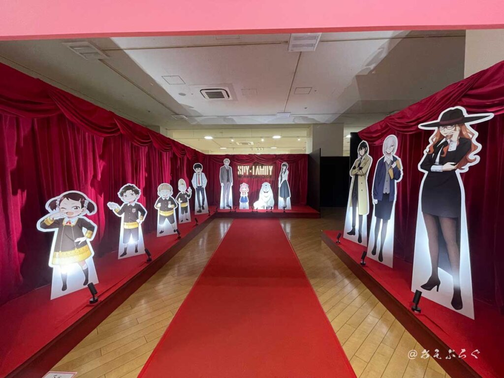 わくわくパーク入場口画像